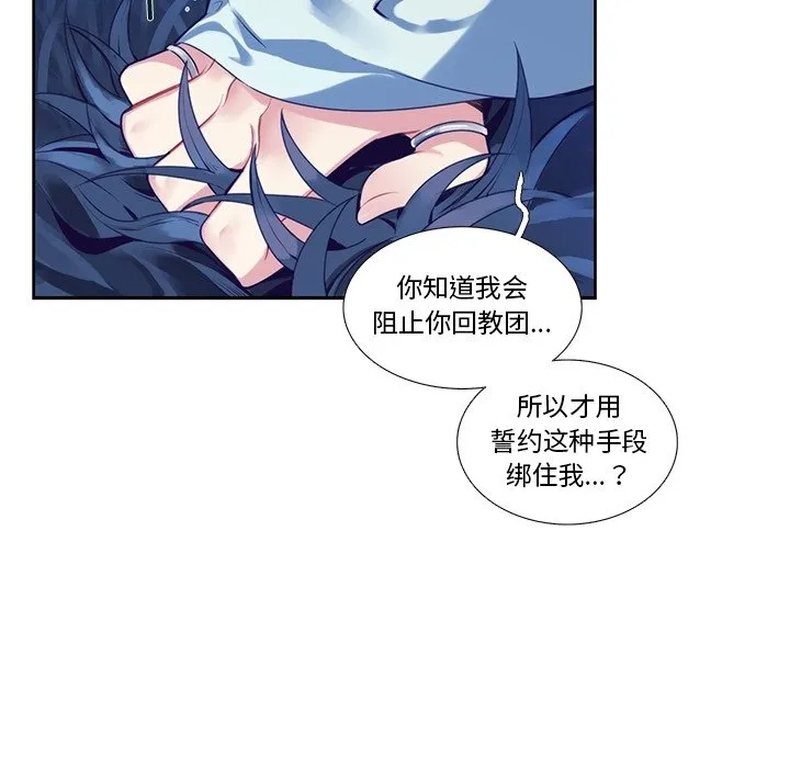 第 126 话 第27页