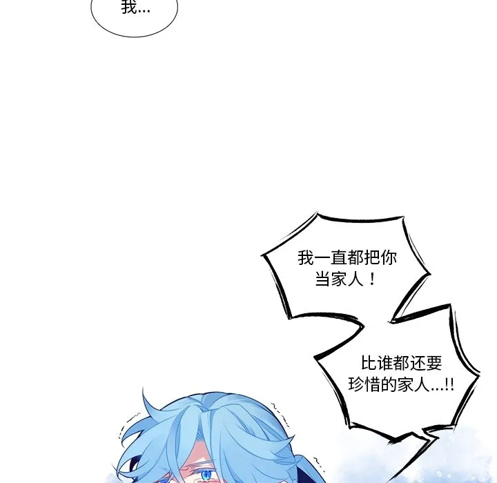 第 126 话 第29页