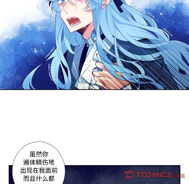 第 126 话 第30页