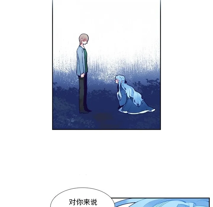第 126 话 第32页