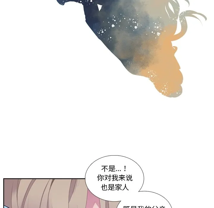 第 126 话 第36页