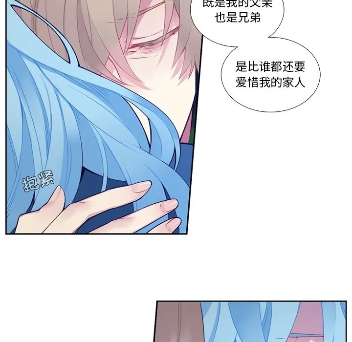 第 126 话 第37页