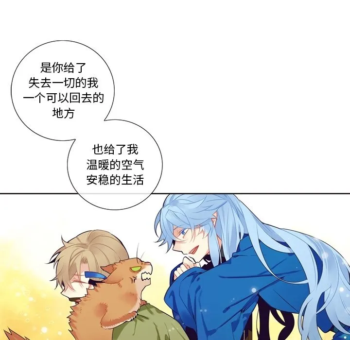 第 126 话 第39页