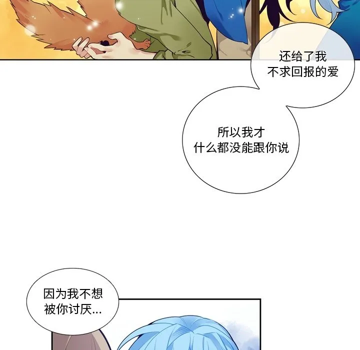 第 126 话 第40页