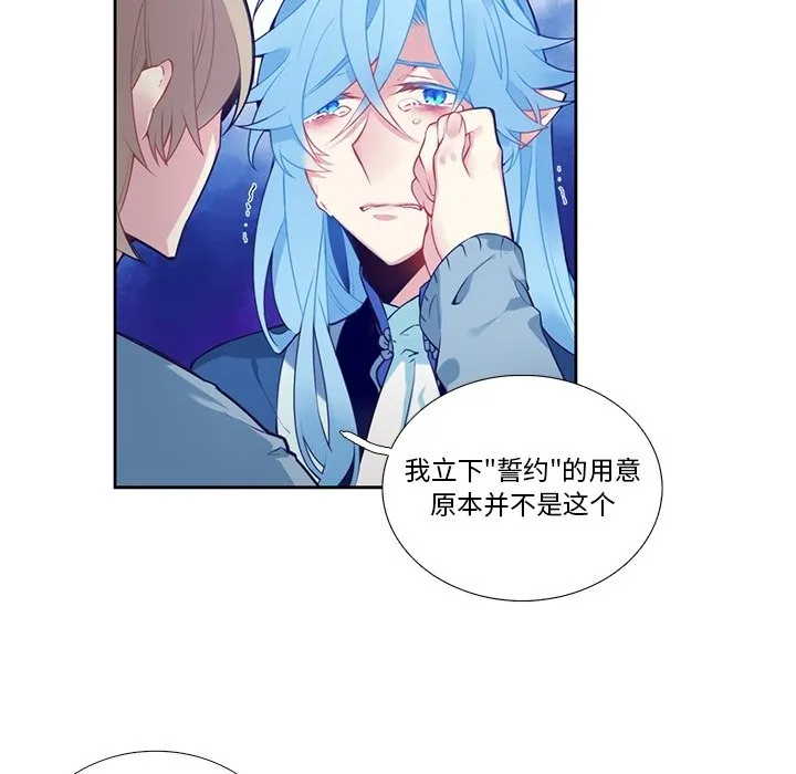 第 126 话 第41页