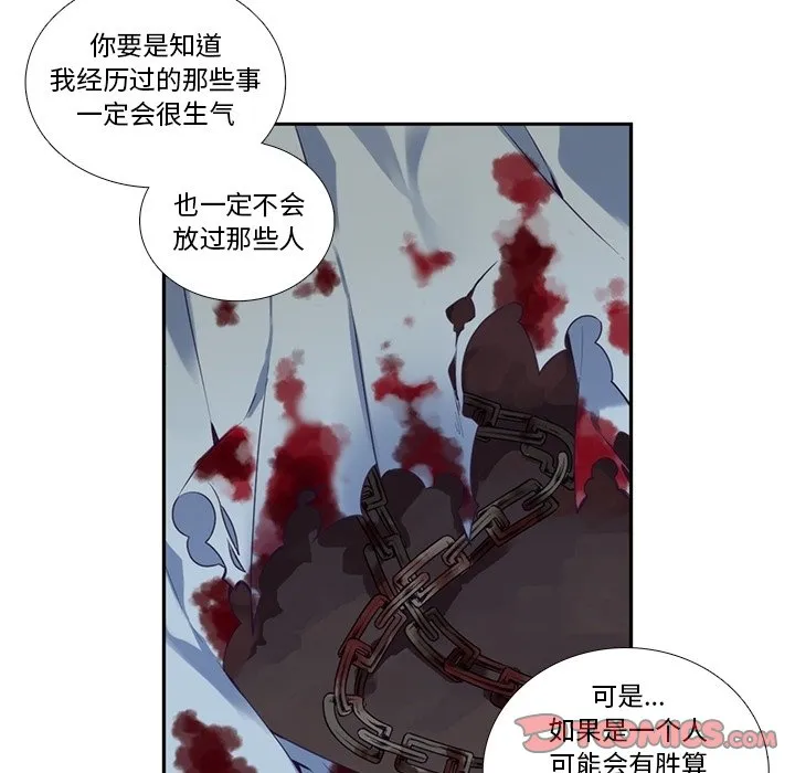 第 126 话 第42页