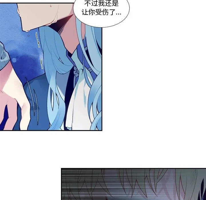第 126 话 第45页