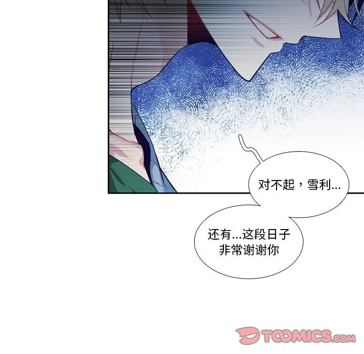 第 126 话 第46页