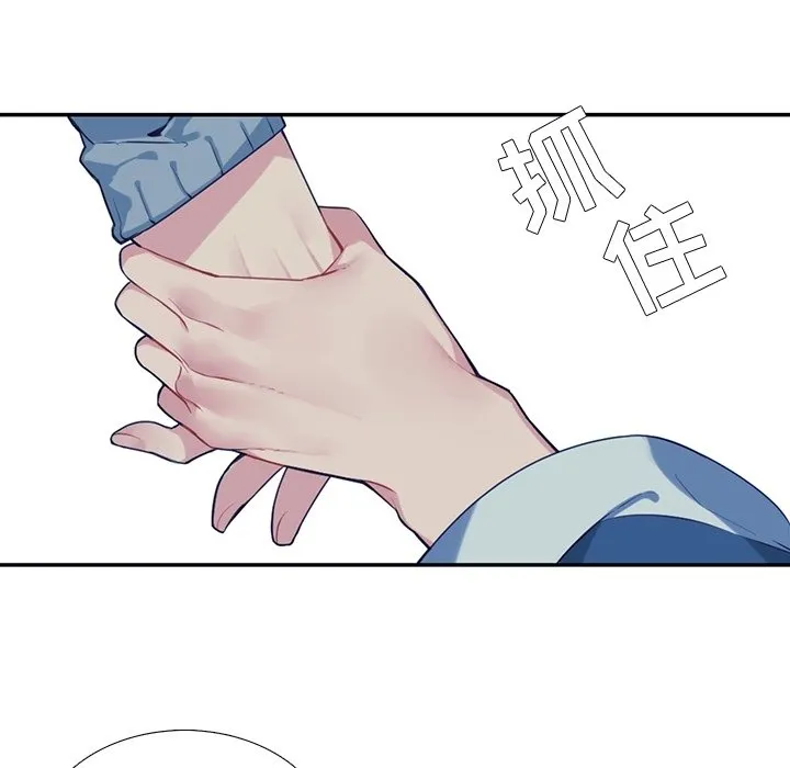 第 126 话 第47页