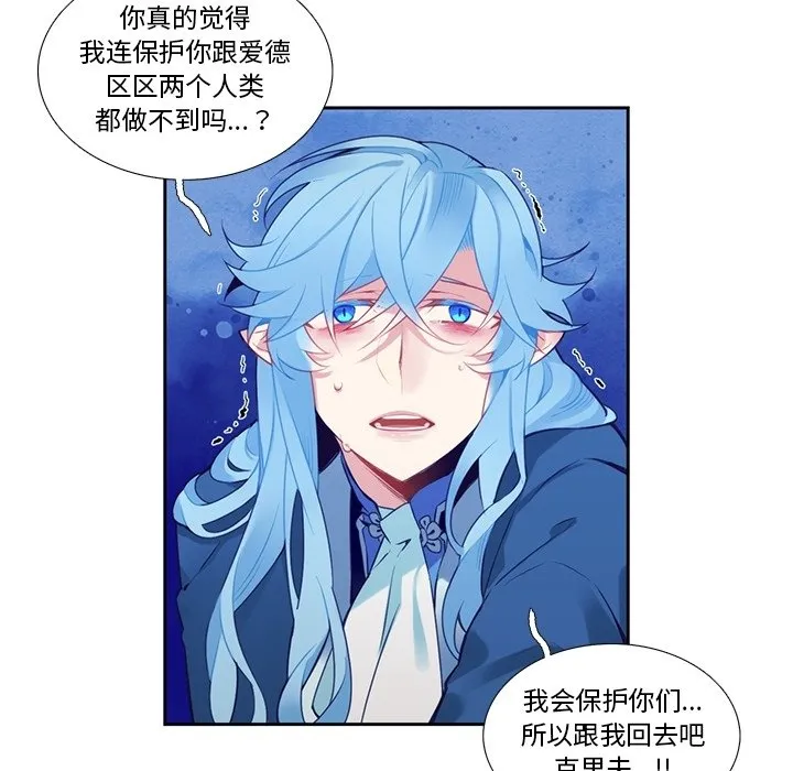 第 126 话 第48页