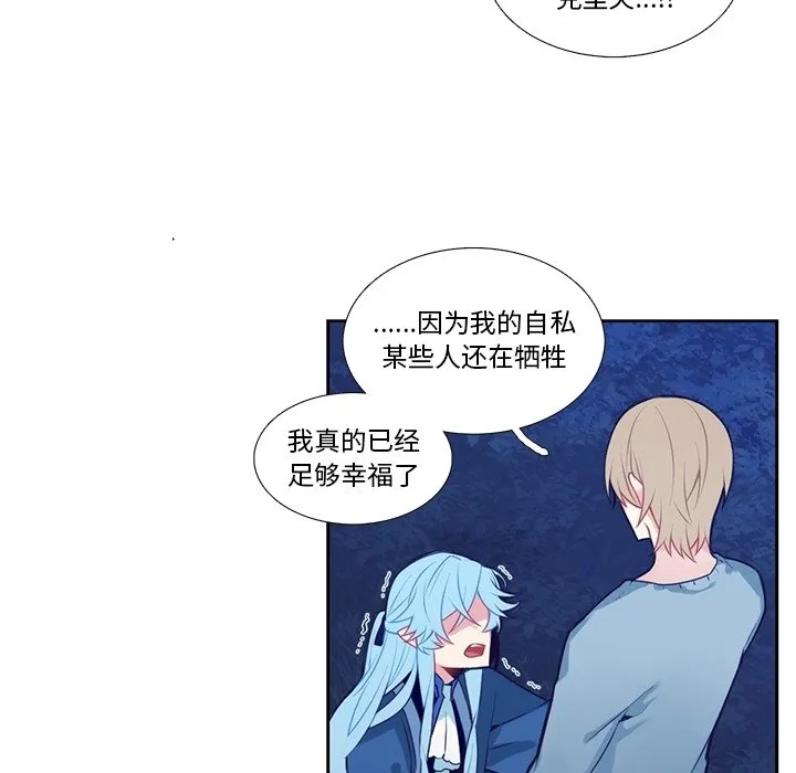 第 126 话 第49页