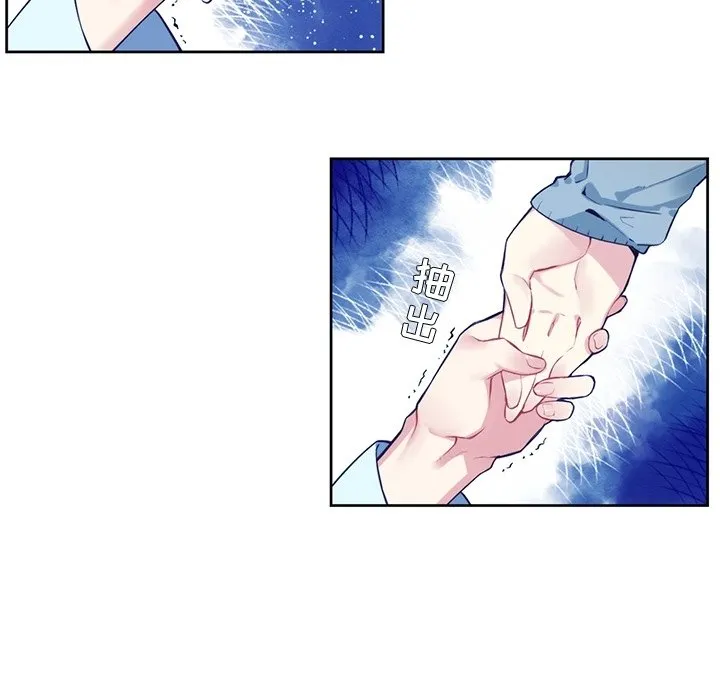第 126 话 第51页