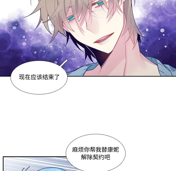 第 126 话 第53页