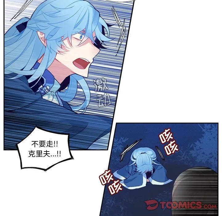 第 126 话 第54页