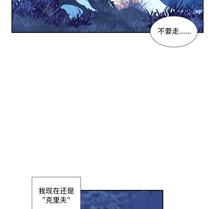 第 126 话 第56页