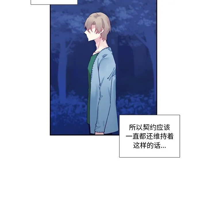 第 126 话 第57页
