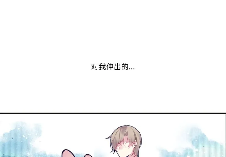 第 125 话 第3页