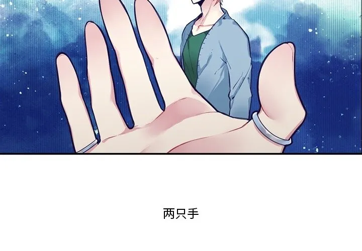 第 125 话 第4页