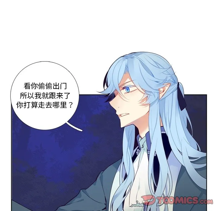 第 125 话 第5页