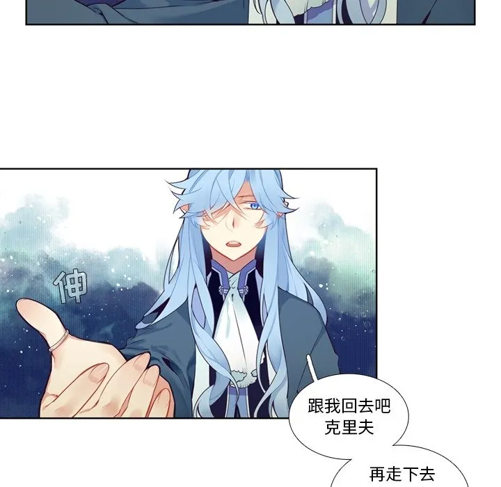 第 125 话 第6页