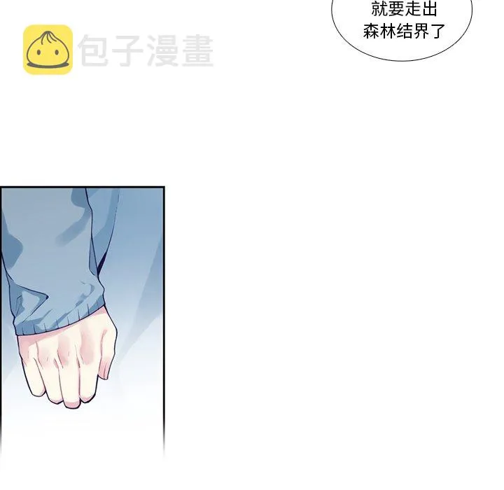 第 125 话 第7页