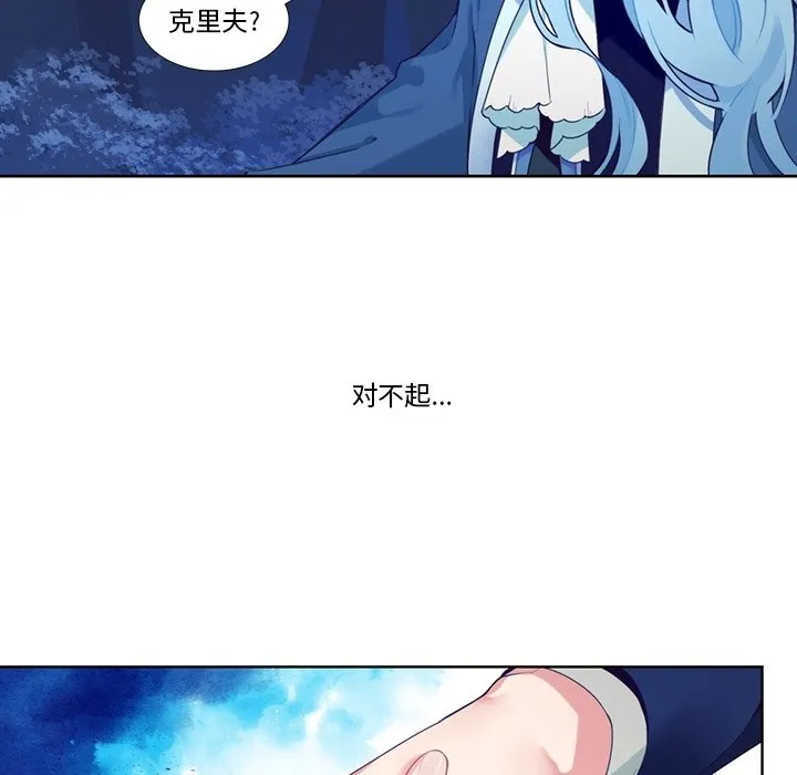第 125 话 第11页