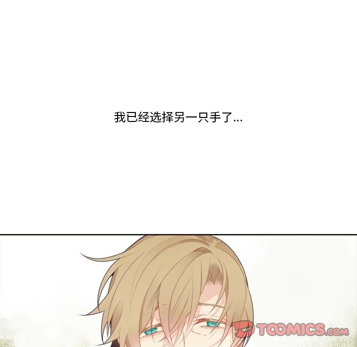 第 125 话 第13页