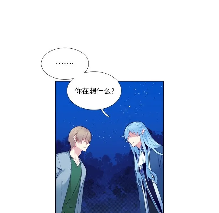第 125 话 第16页