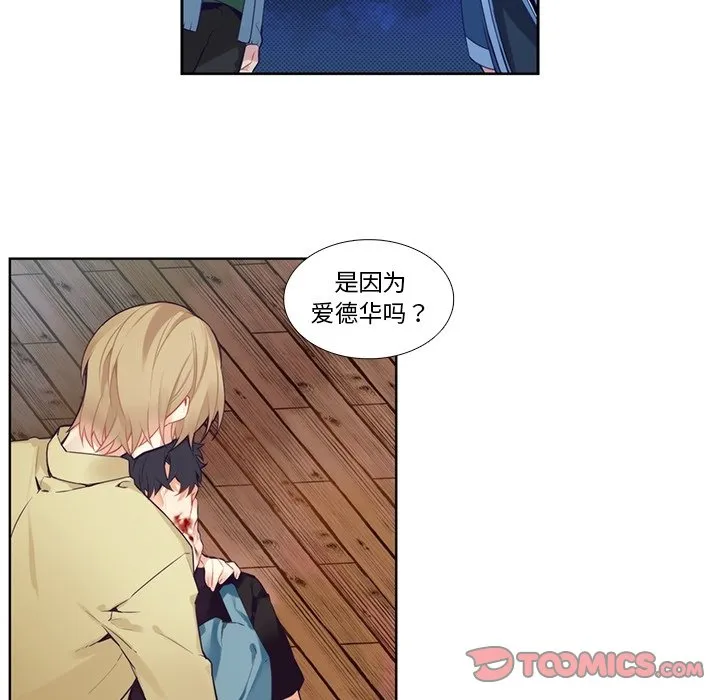 第 125 话 第17页