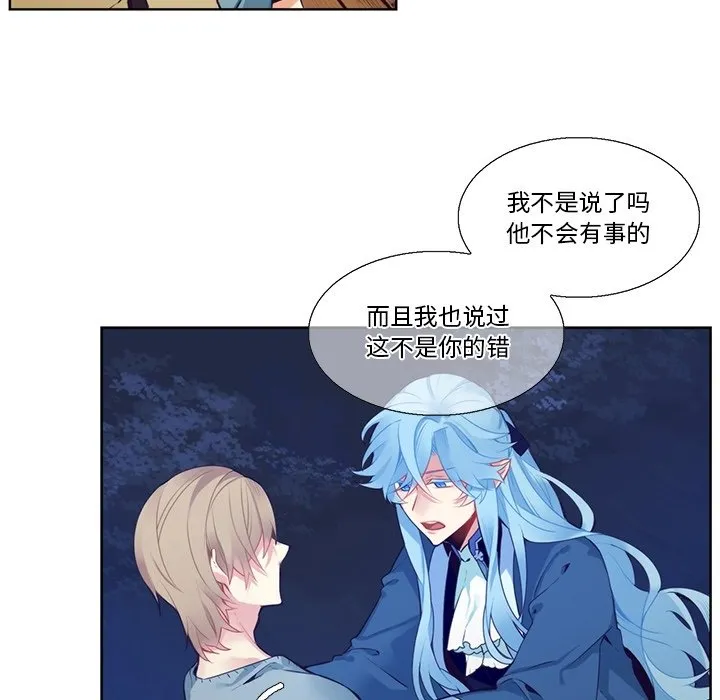 第 125 话 第18页