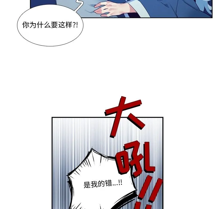第 125 话 第19页