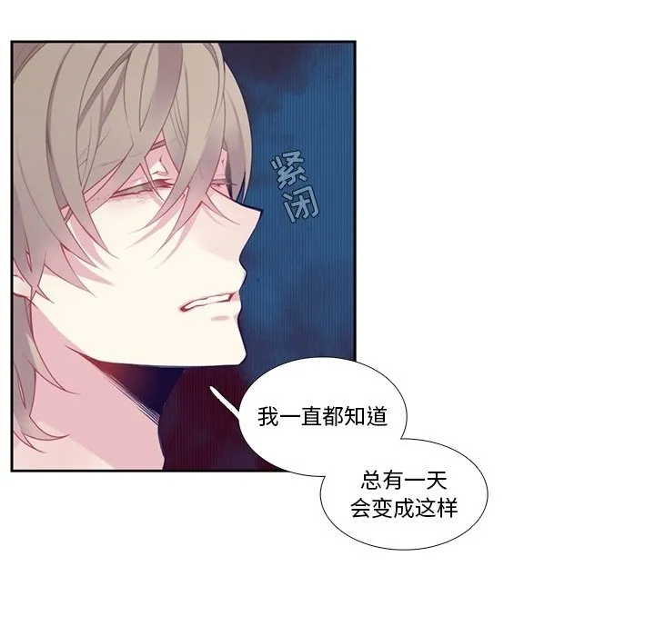 第 125 话 第22页