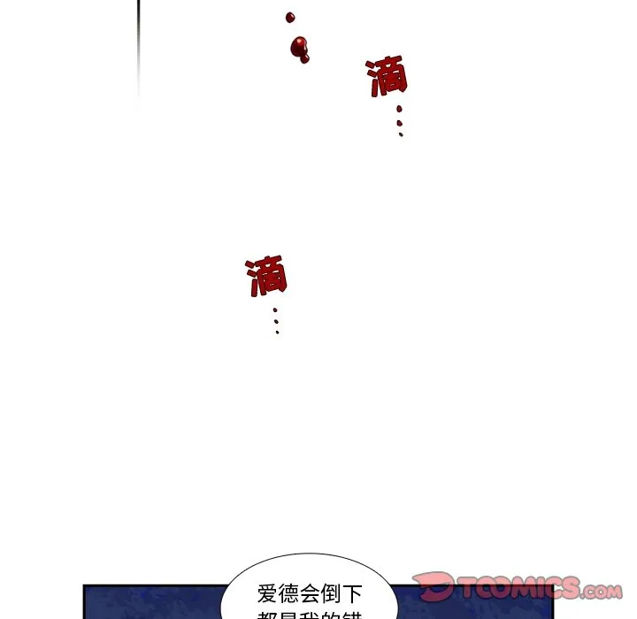 第 125 话 第25页