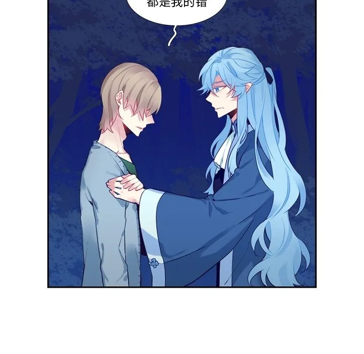 第 125 话 第26页