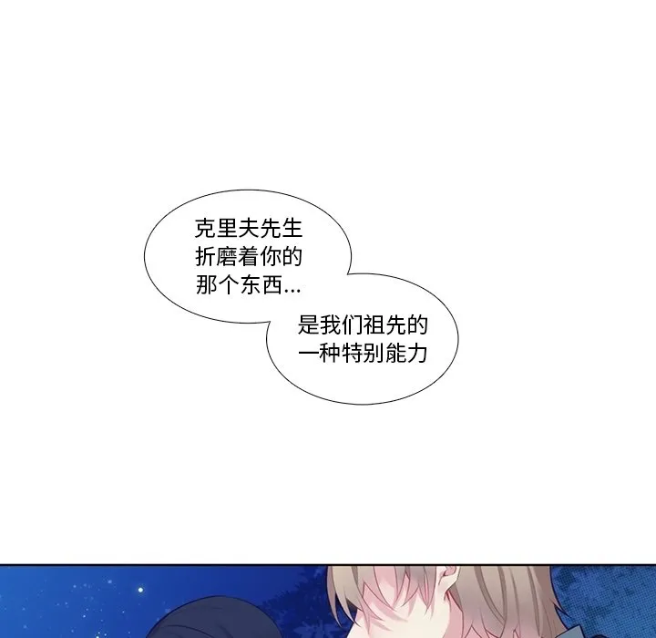 第 125 话 第27页