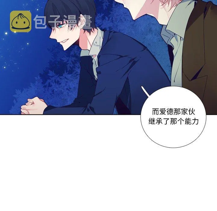 第 125 话 第28页
