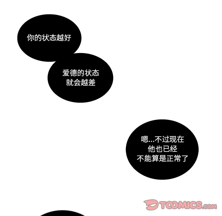 第 125 话 第29页
