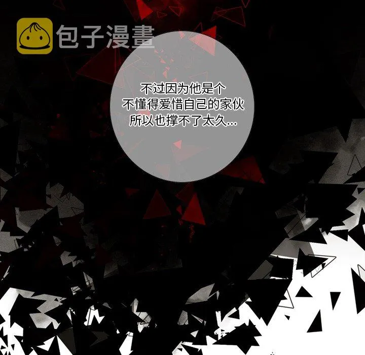 第 125 话 第32页