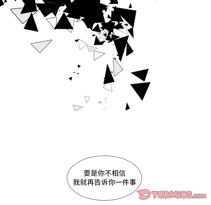 第 125 话 第33页