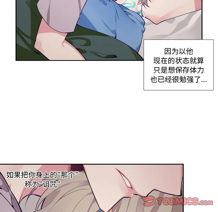 第 125 话 第37页
