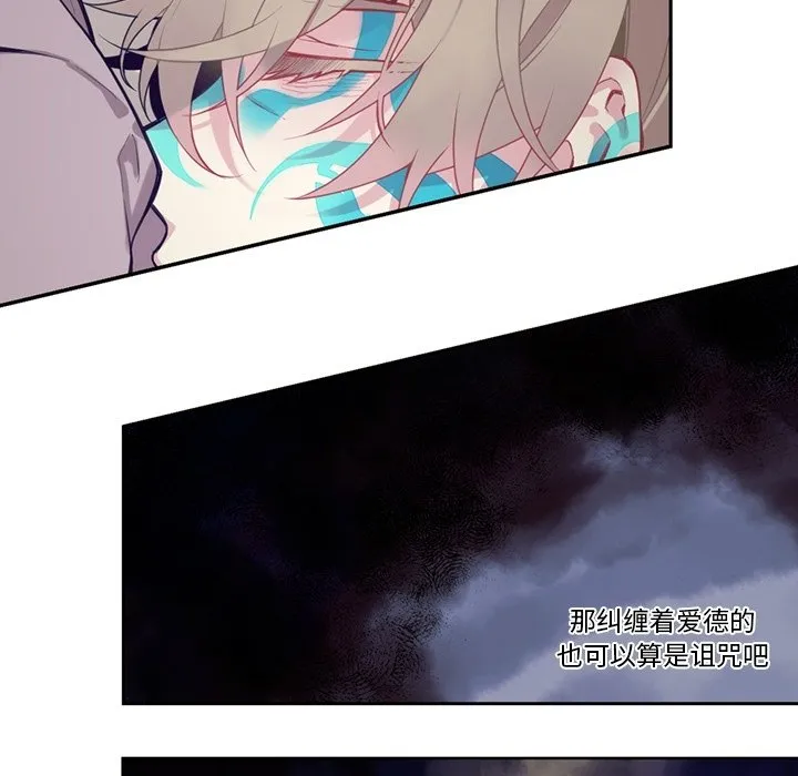第 125 话 第38页