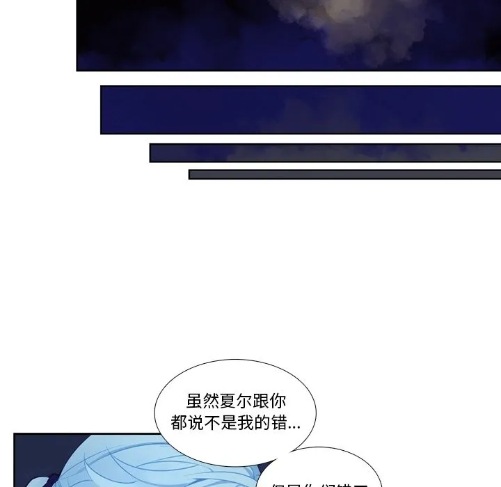 第 125 话 第39页