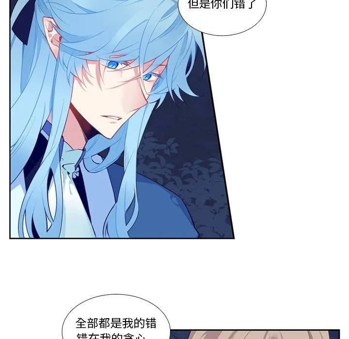 第 125 话 第40页