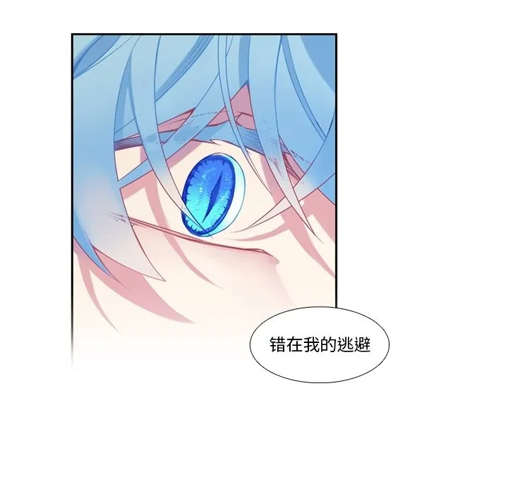 第 125 话 第42页