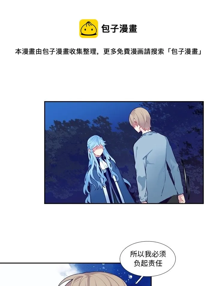 第 125 话 第43页