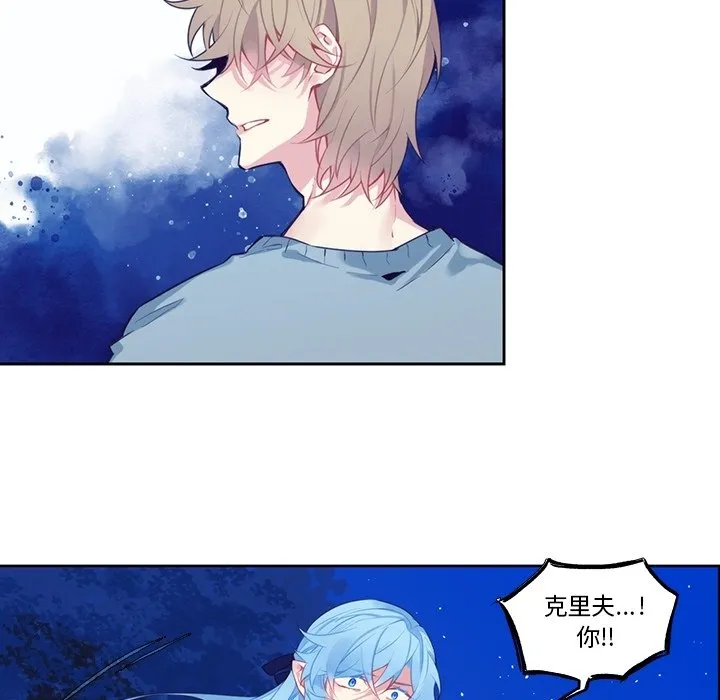 第 125 话 第44页
