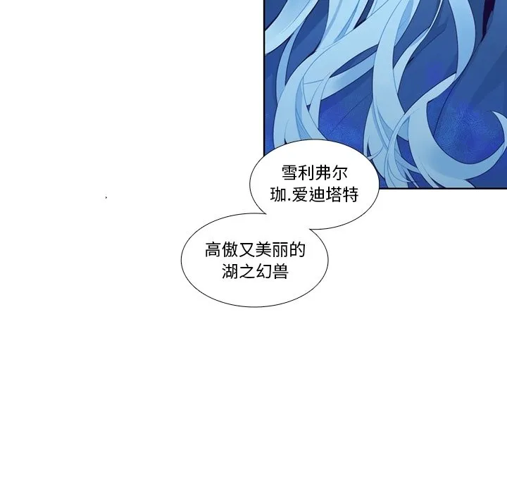第 125 话 第47页
