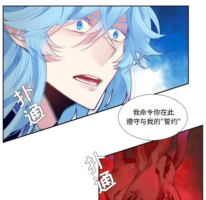 第 125 话 第48页
