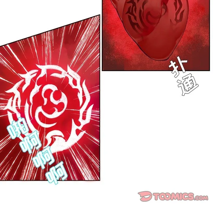 第 125 话 第49页