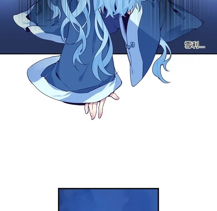 第 125 话 第51页